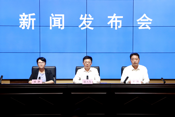 宿州市“办实事 暖民心 宿州在行动”系列新闻发布会(第一场)