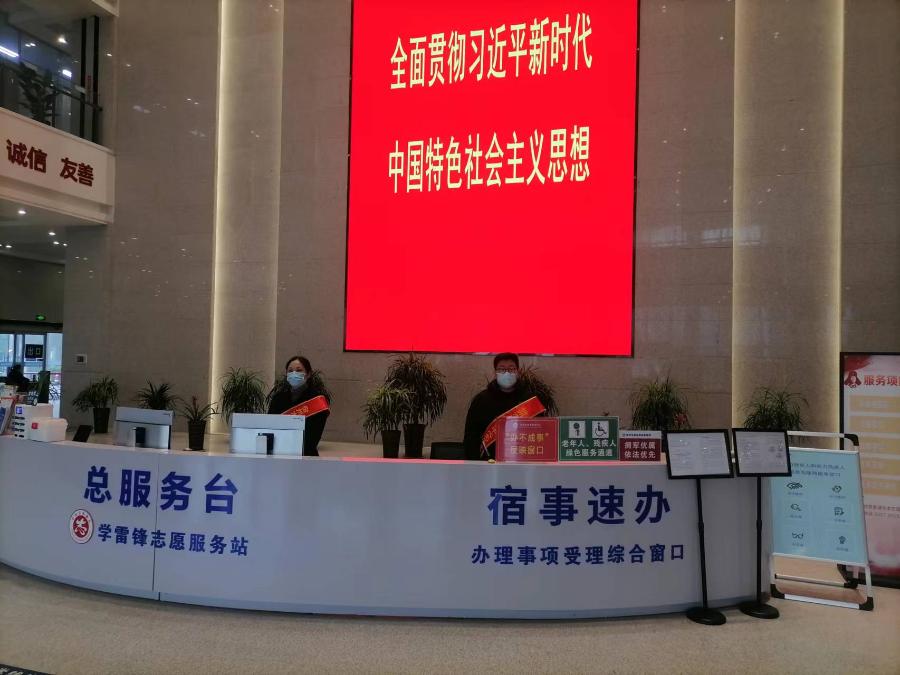 宿州市政策咨询综合服务窗口与办不成事诉求窗口